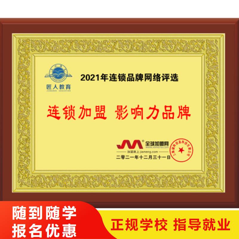 中级职称造价工程师保证学会