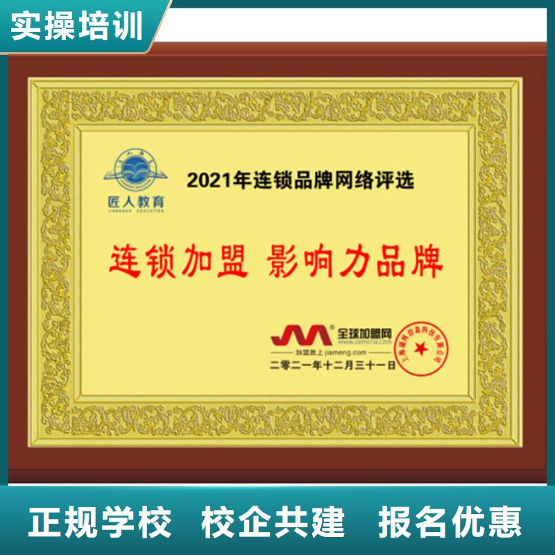 中級職稱-黨建培訓(xùn)機構(gòu)實操培訓(xùn)