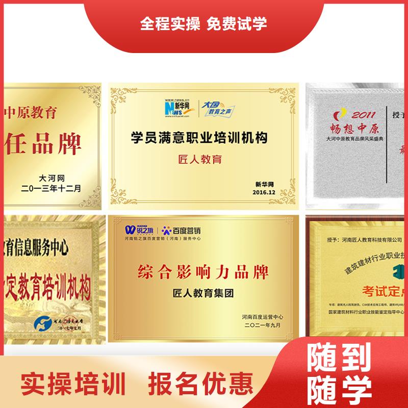中級職稱正規(guī)培訓(xùn)