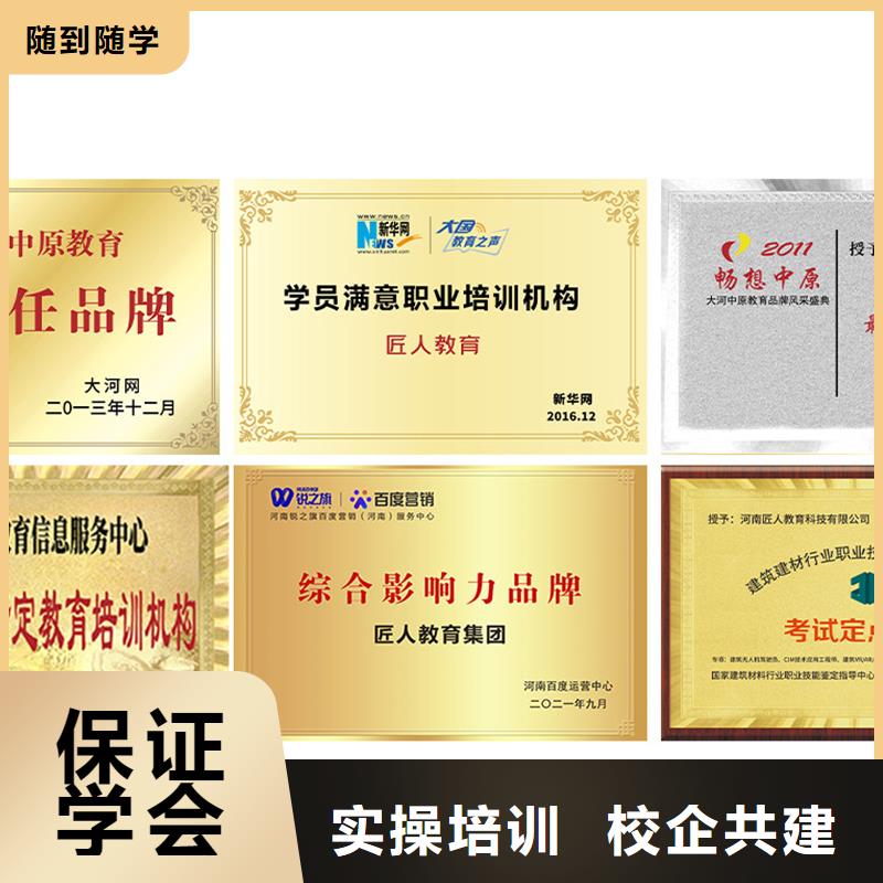 中級職稱正規(guī)培訓(xùn)