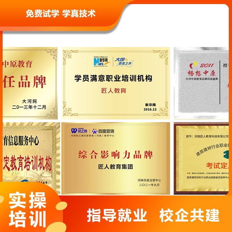 中级职称_二建培训随到随学
