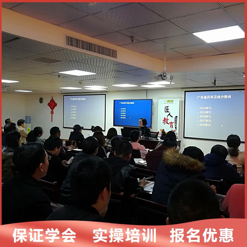 中級職稱正規(guī)培訓(xùn)