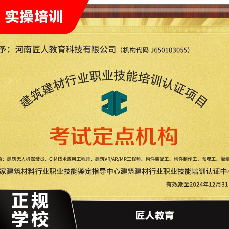 中級(jí)職稱正規(guī)培訓(xùn)