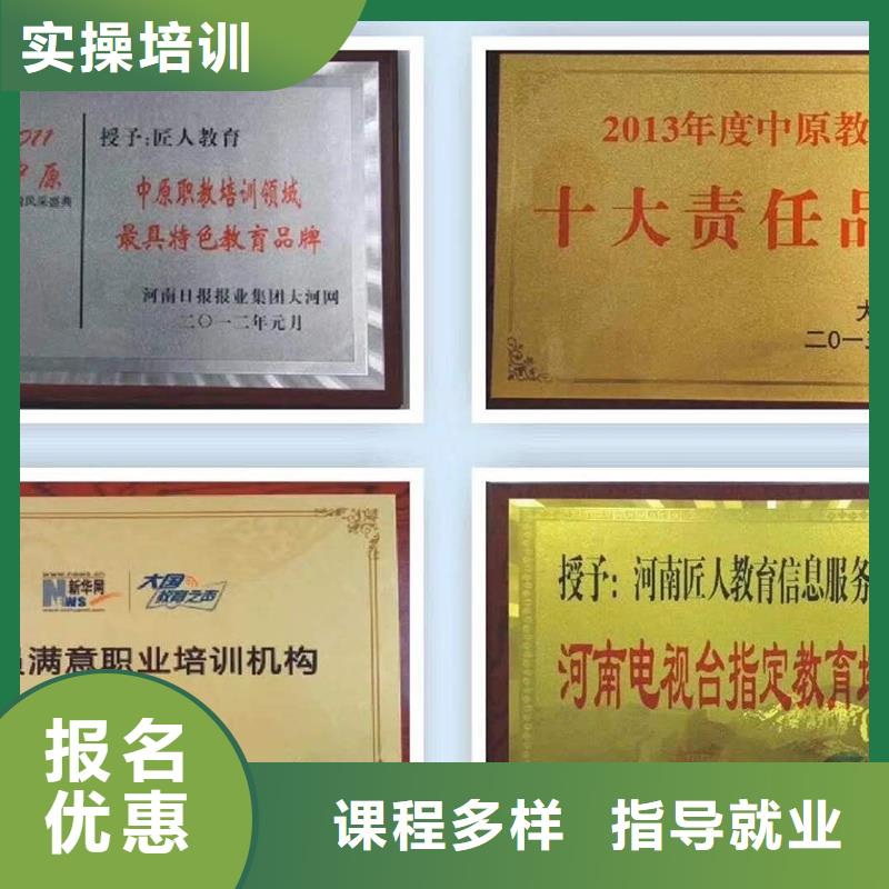 中級職稱三類人員高薪就業(yè)