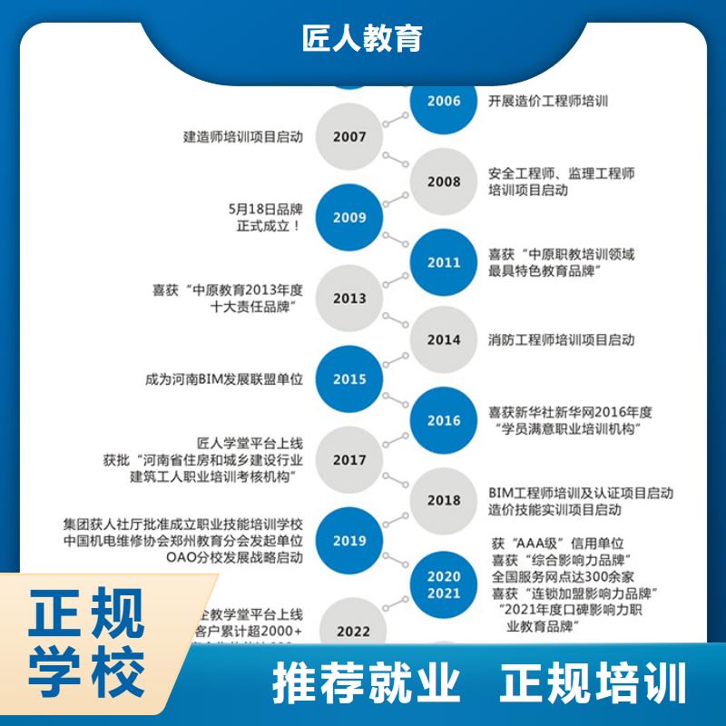 中级职称二级消防工程师报名优惠