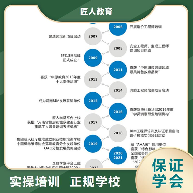 中级职称_二建报考条件免费试学