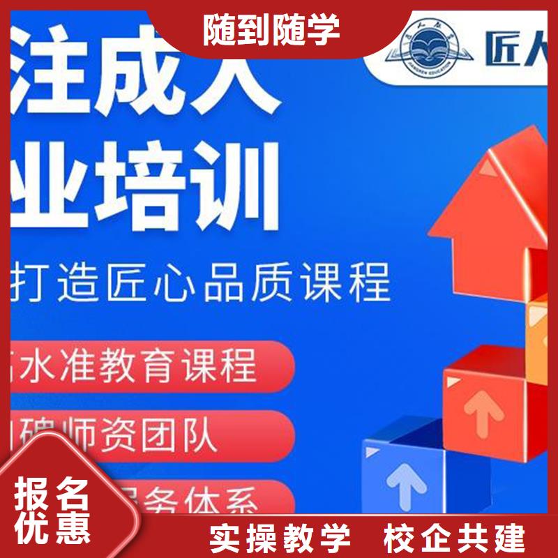 中級(jí)職稱八大員就業(yè)前景好