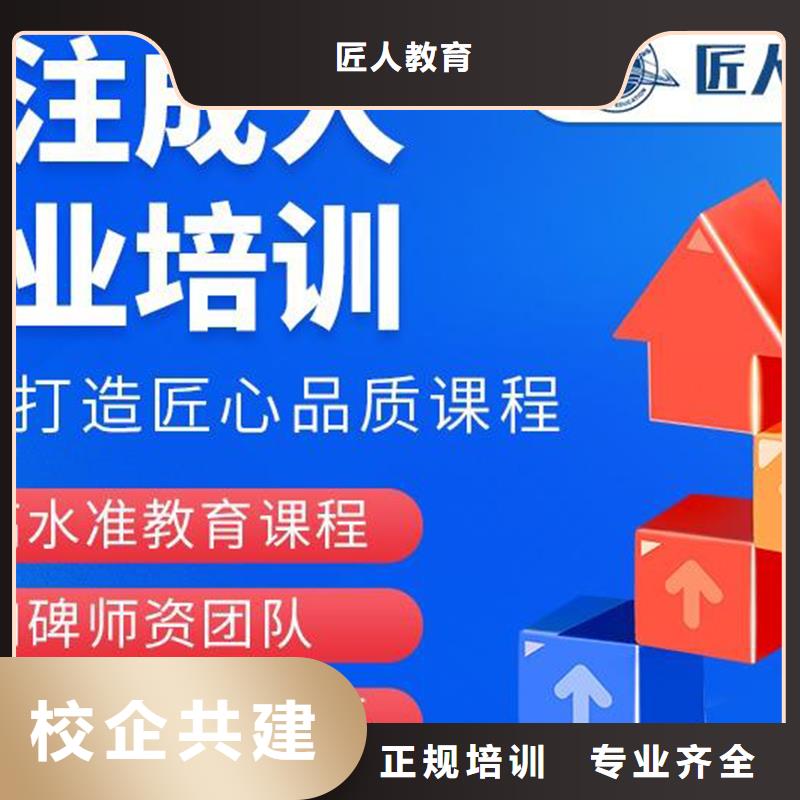 中级职称造价工程师保证学会