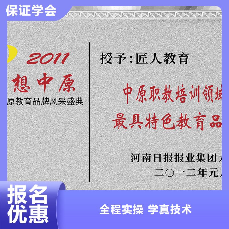 中级职称造价工程师保证学会