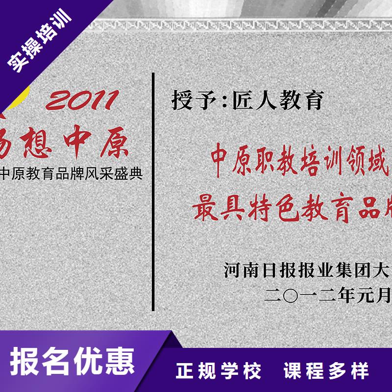 中級職稱_二建培訓(xùn)隨到隨學(xué)