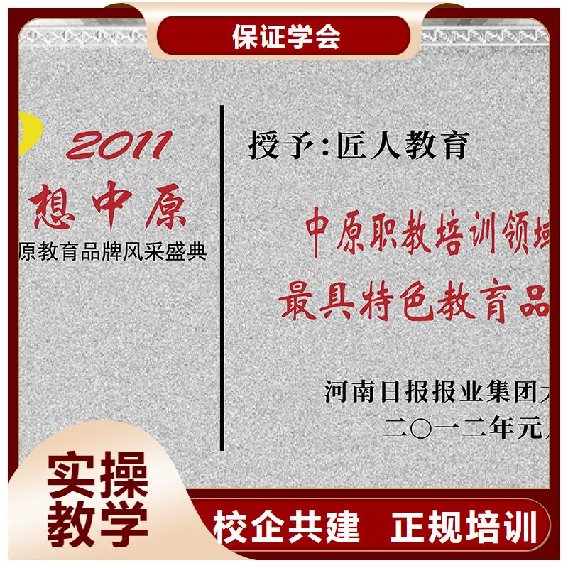 中級職稱-黨建培訓(xùn)機構(gòu)實操培訓(xùn)