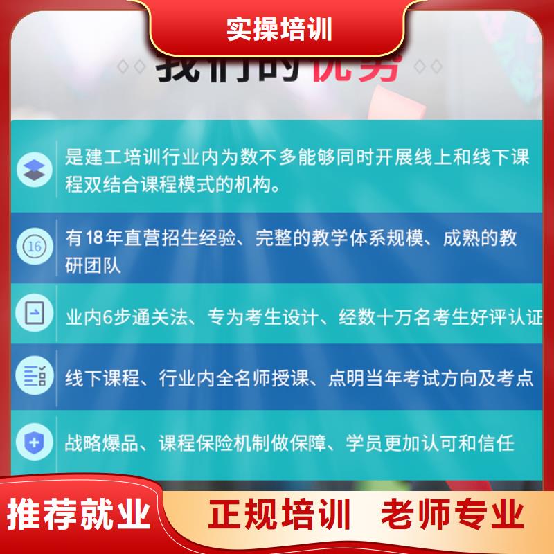 中級(jí)職稱正規(guī)培訓(xùn)