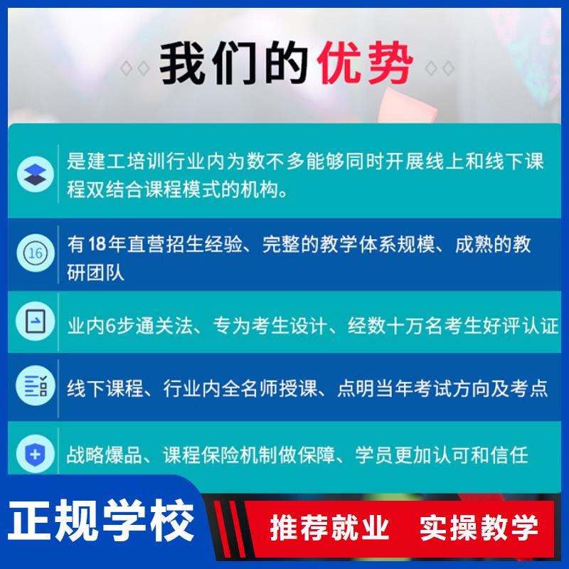 中級(jí)職稱(chēng)_消防工程師全程實(shí)操