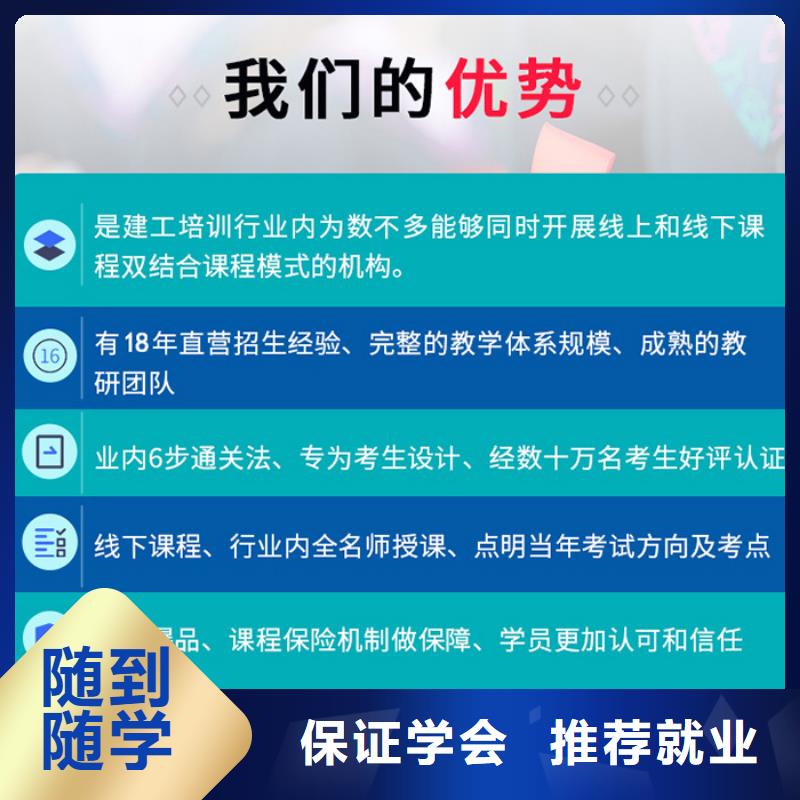 中級職稱-工程師理論+實操