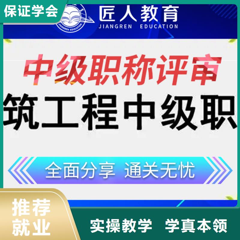 中级职称消防工程师培训全程实操