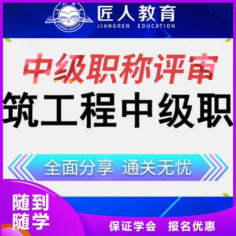 中级职称_消防工程师全程实操