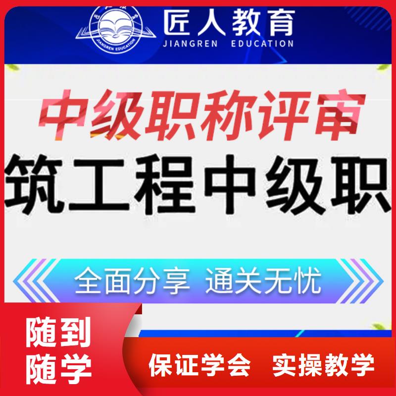 中級(jí)職稱消防工程師培訓(xùn)全程實(shí)操