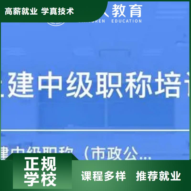 中级职称_消防工程师全程实操