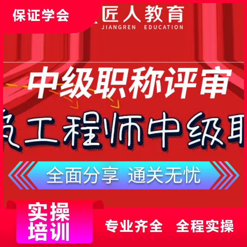 中级职称二级消防工程师报名优惠