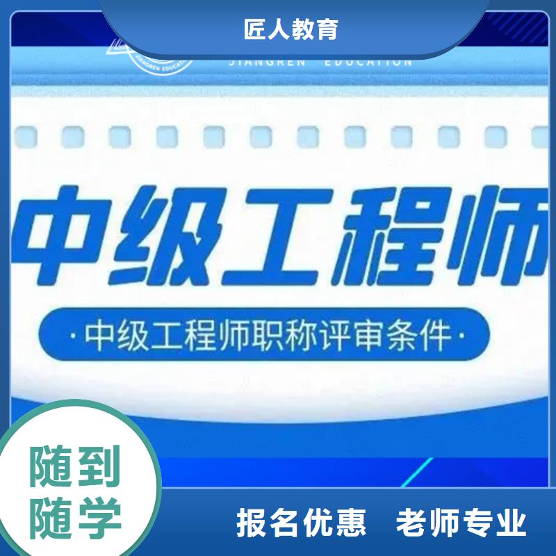 中級(jí)職稱中級(jí)經(jīng)濟(jì)師指導(dǎo)就業(yè)