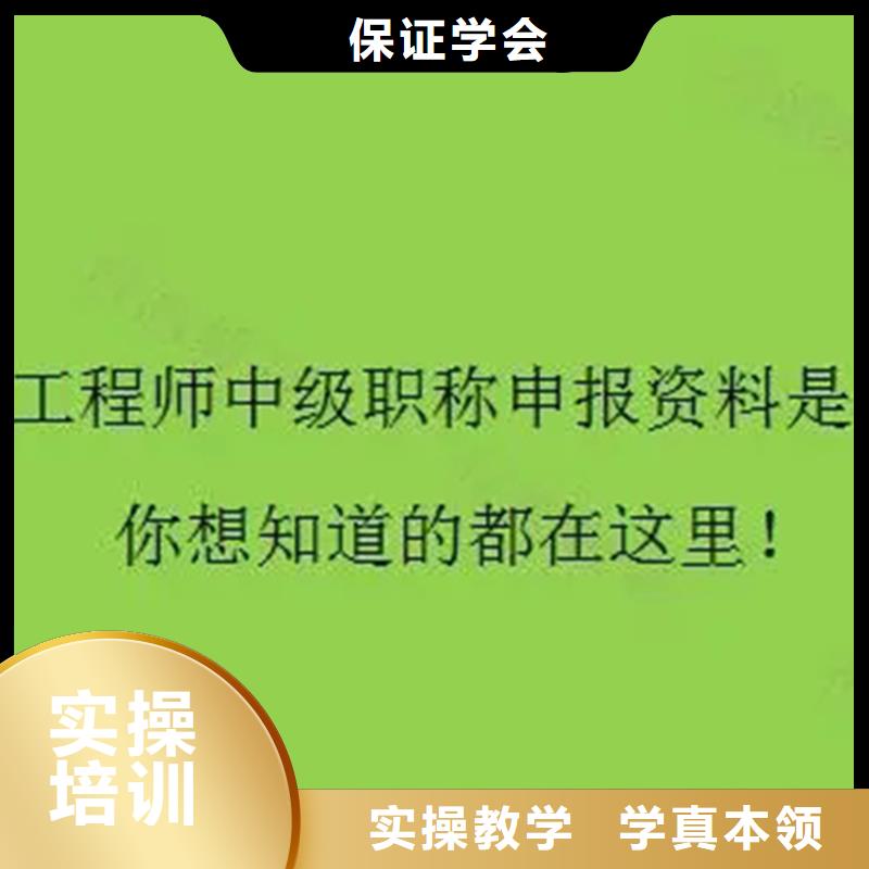 中级职称消防工程师培训全程实操
