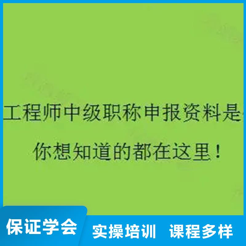 中級職稱三類人員報名優(yōu)惠