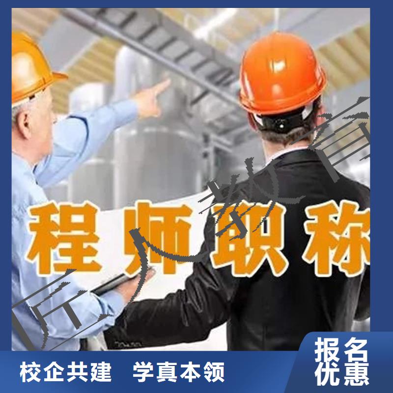 中級職稱三類人員高薪就業(yè)