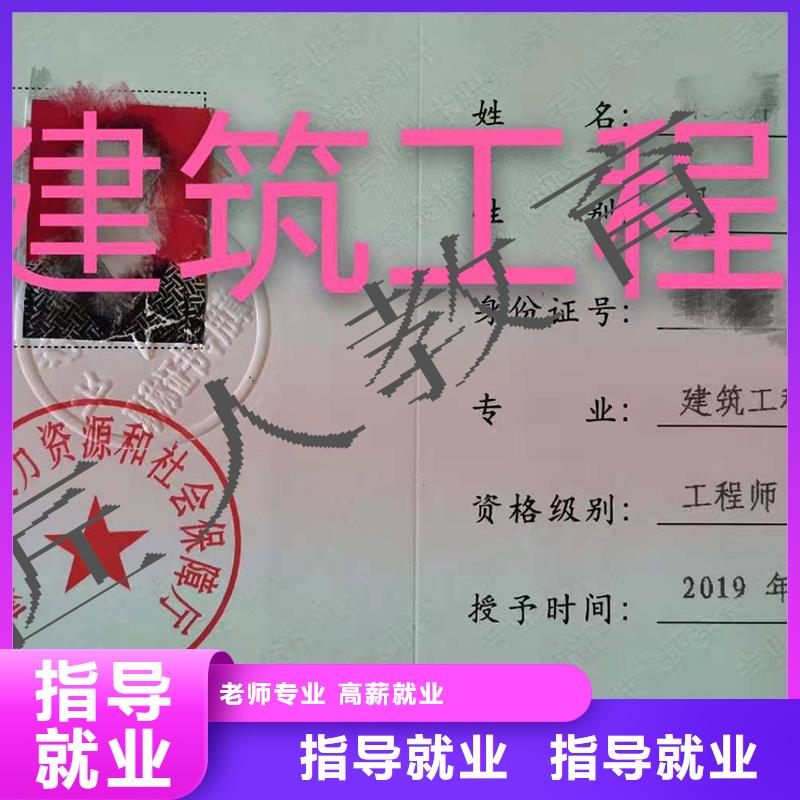 中級職稱三類人員高薪就業(yè)