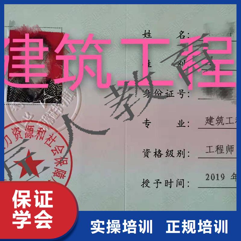 中级职称一级消防工程师师资力量强