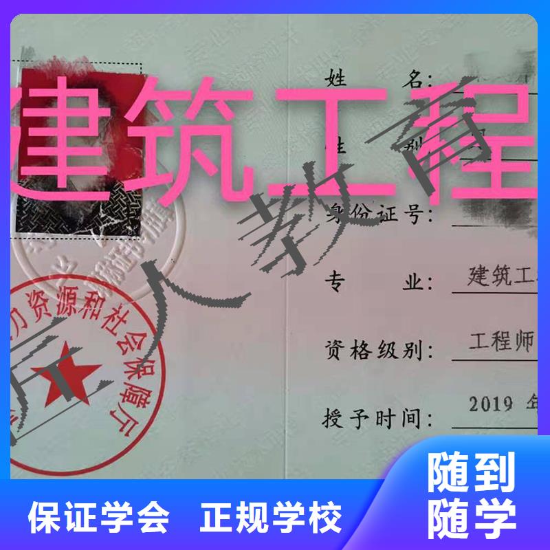 中级职称高级经济师报考就业不担心