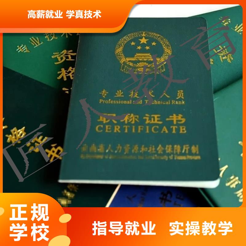 中级职称一级建造师指导就业