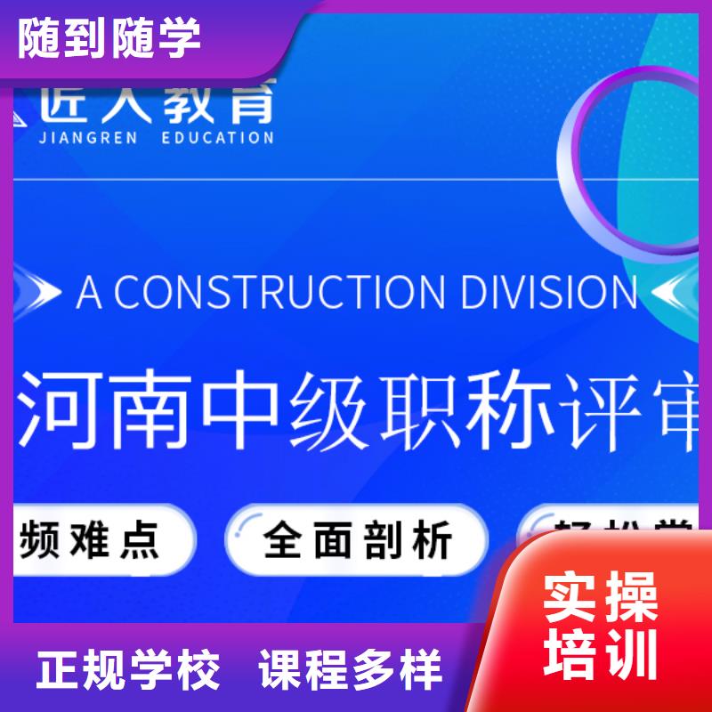 中級職稱三類人員高薪就業(yè)