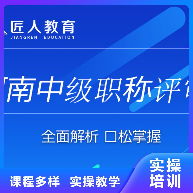 中級職稱三類人員報名優(yōu)惠