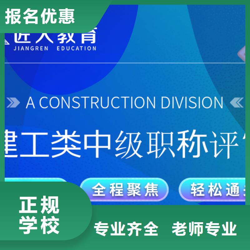 中級職稱三類人員報名優(yōu)惠