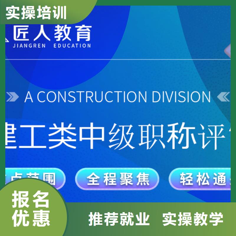 中級職稱三類人員高薪就業(yè)