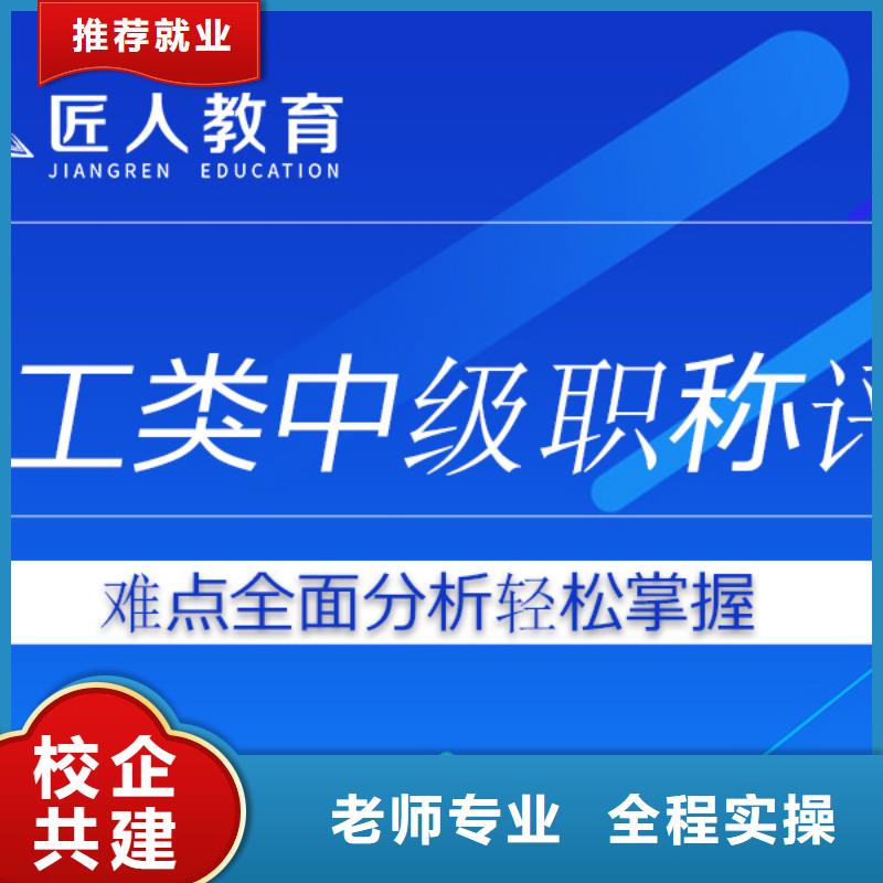 中級職稱三類人員報名優(yōu)惠