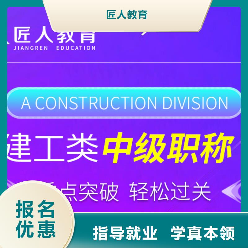 中級職稱三類人員高薪就業(yè)