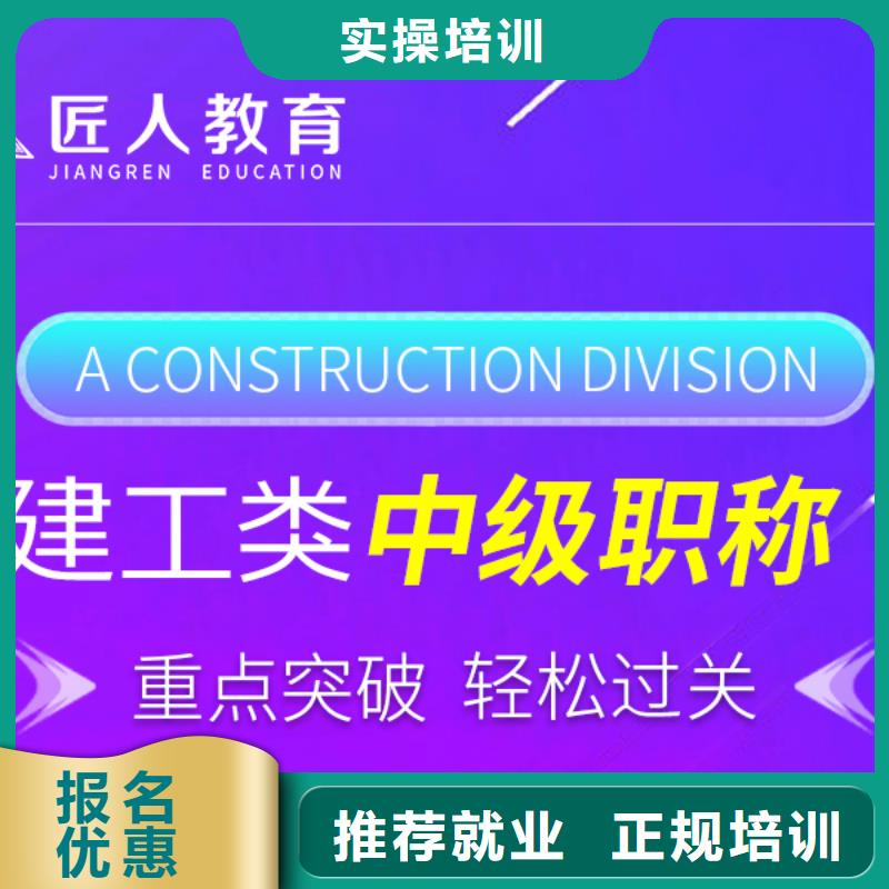 中級職稱三類人員報名優(yōu)惠