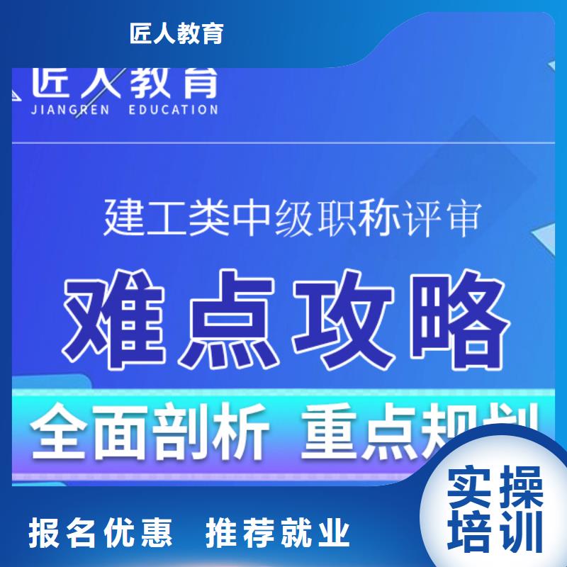 中級職稱三類人員報名優(yōu)惠