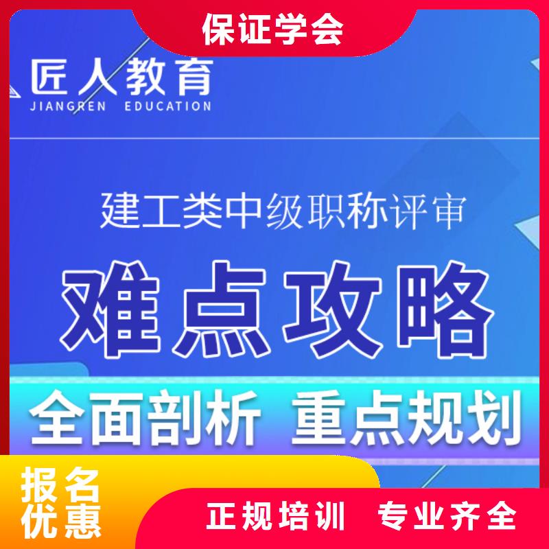 中級職稱三類人員高薪就業(yè)