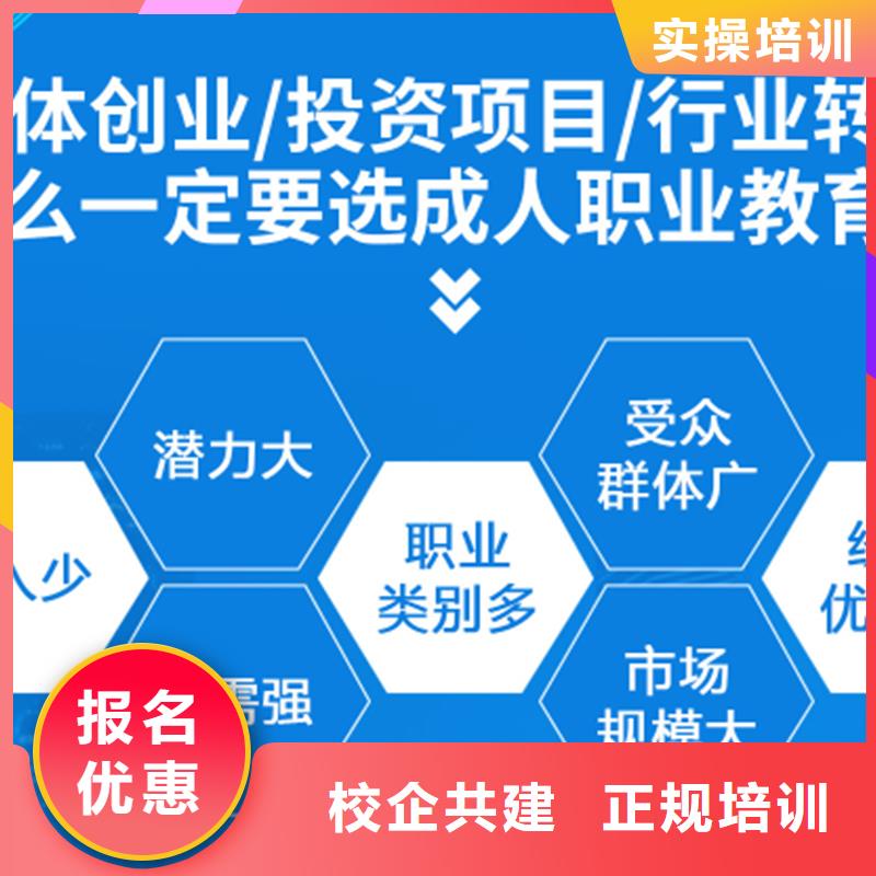 經(jīng)濟(jì)師二建報(bào)考條件師資力量強(qiáng)