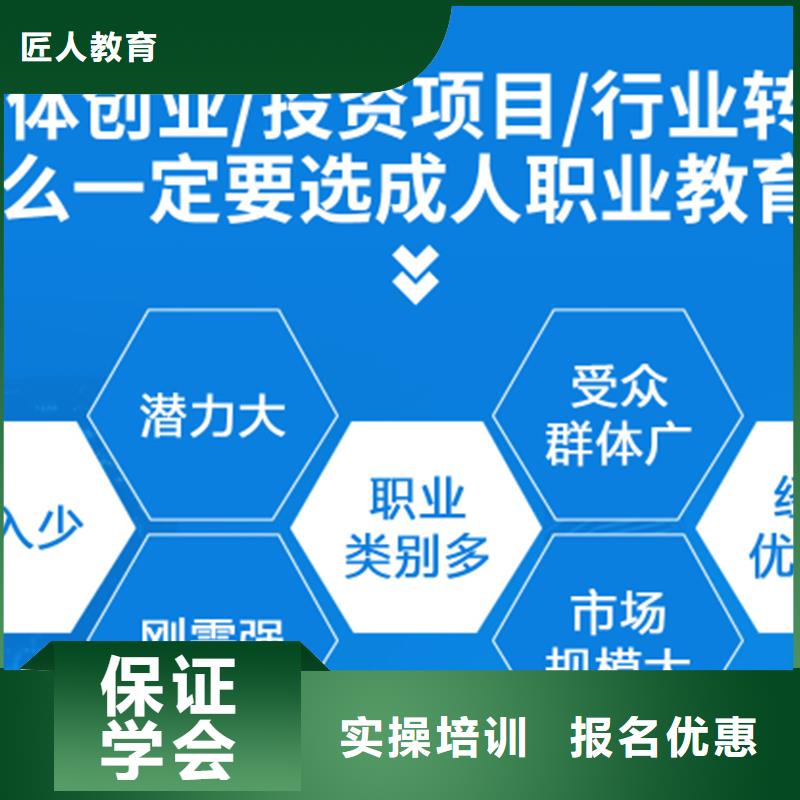 經(jīng)濟(jì)師職業(yè)教育加盟理論+實(shí)操
