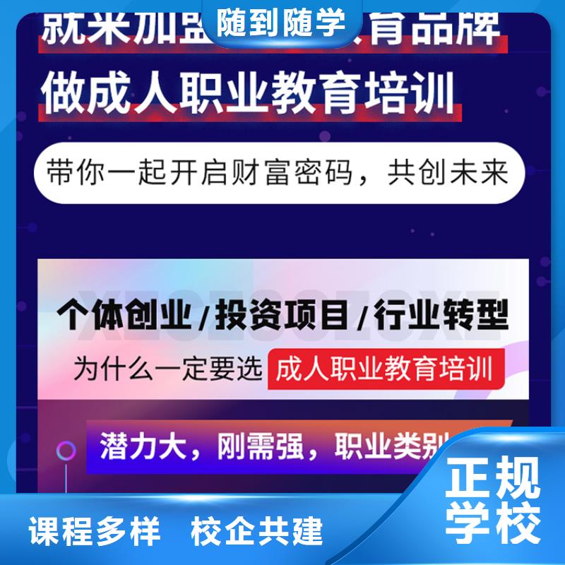 經(jīng)濟(jì)師_消防工程師培訓(xùn)技能+學(xué)歷