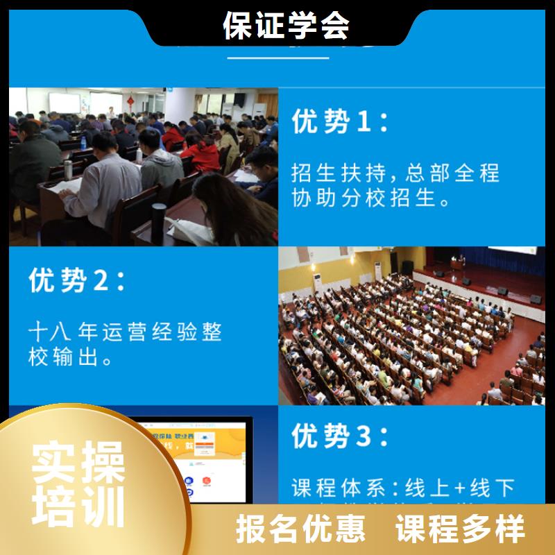經(jīng)濟(jì)師_消防工程師培訓(xùn)技能+學(xué)歷