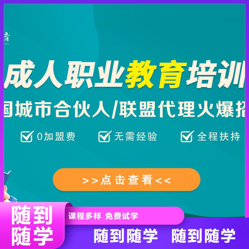 经济师市政一级建造师随到随学