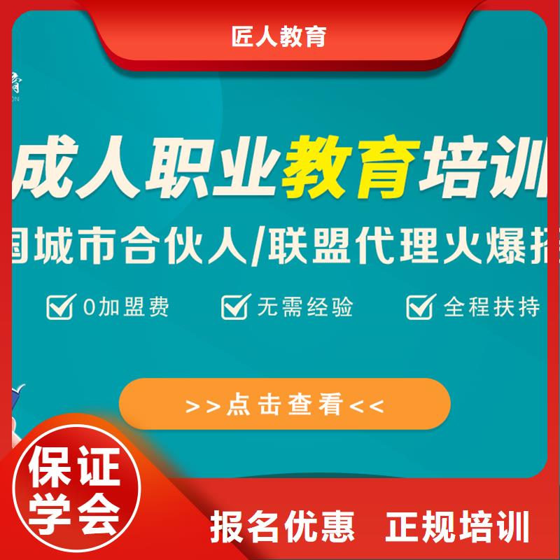 經(jīng)濟(jì)師_消防工程師培訓(xùn)技能+學(xué)歷
