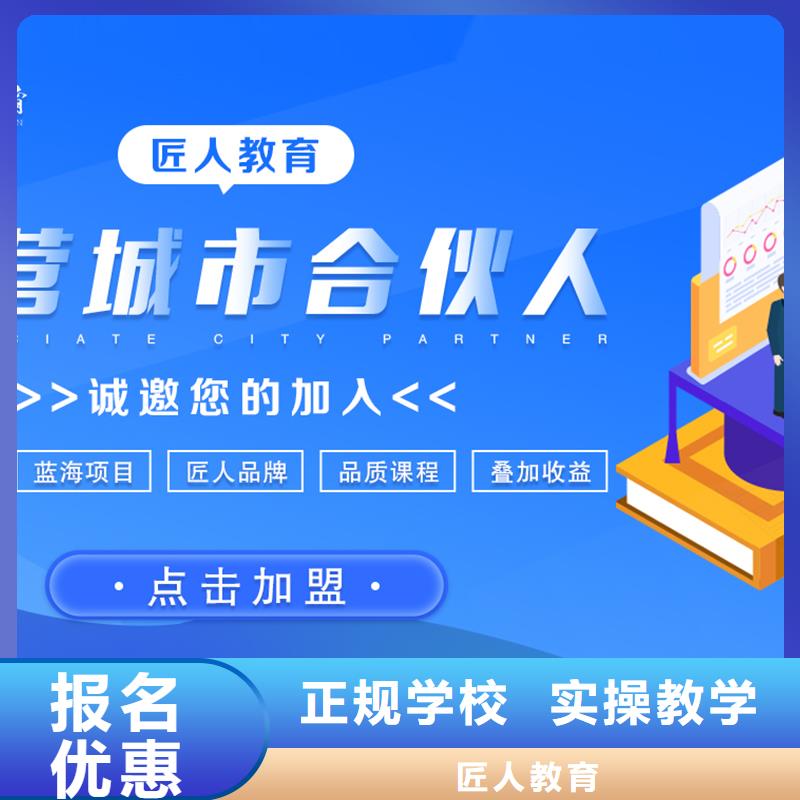 经济师【一级建造师】全程实操