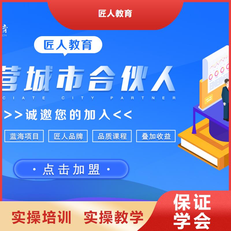 經(jīng)濟師,二級建造師校企共建