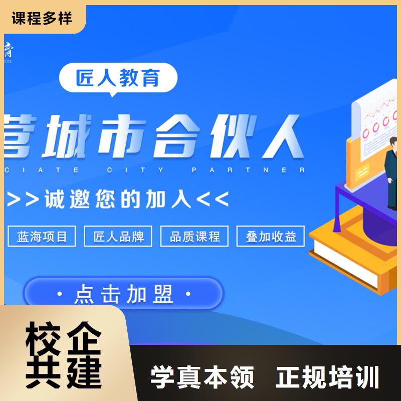 经济师,市政二级建造师正规学校