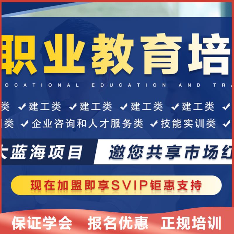 經濟師消防工程師課程多樣